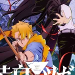 Anime Yomi no Tsugai Episode 9 Sub Indo: Jadwal Tayang dan Sinopsis Terbaru