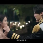 IU dan Byeon Woo Seok Resmi Menikah di Drama 'Perfect Crown' – 7 Kejutan Mengguncang Penonton!