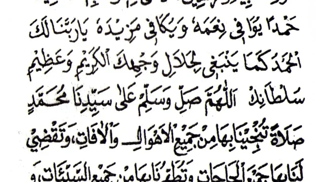 Doa Ijab Qabul: Panduan Lengkap Sebelum dan Sesudah Akad Menurut Sunnah Rasulullah
