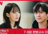 Link Streaming Resmi Yomi no Tsugai Episode 6 Sub Indo: Tonton di Bilibili, Crunchyroll, iQIYI, Netflix, dan Vidio